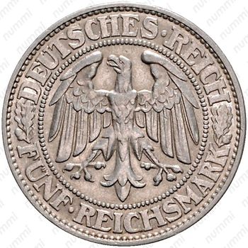 5 рейхсмарок 1928, D, знак монетного двора "D" — Мюнхен [Германия] - Аверс