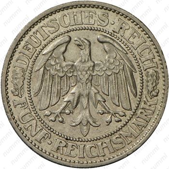 5 рейхсмарок 1928, E, знак монетного двора "E" — Мульденхюттен [Германия] - Аверс
