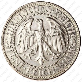5 рейхсмарок 1928, F, знак монетного двора "F" — Штутгарт [Германия] - Аверс