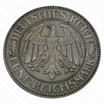5 рейхсмарок 1929, A, знак монетного двора "A" — Берлин [Германия] - Аверс