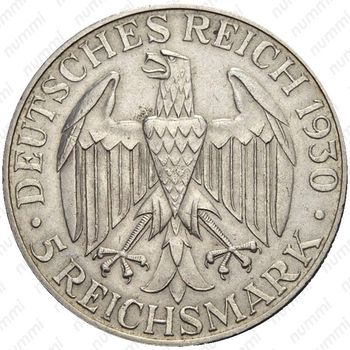 5 рейхсмарок 1930, D, Цеппелин [Германия] - Аверс