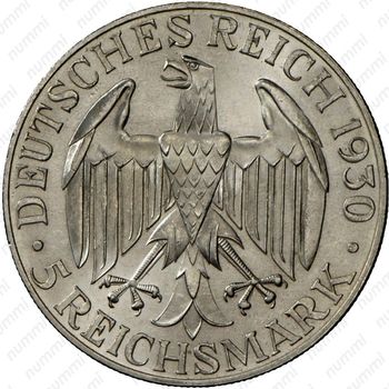 5 рейхсмарок 1930, F, Цеппелин [Германия] - Аверс