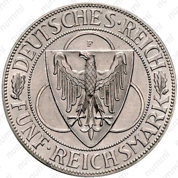 5 рейхсмарок 1930, F, Рейнланд [Германия] - Аверс