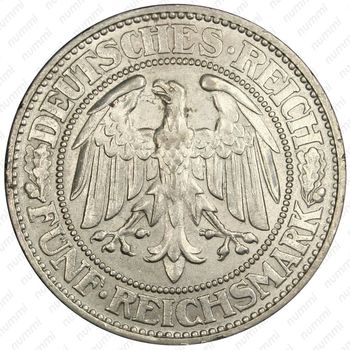 5 рейхсмарок 1931, A, знак монетного двора "A" — Берлин [Германия] - Аверс