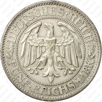 5 рейхсмарок 1932, F, знак монетного двора "F" — Штутгарт [Германия] - Аверс
