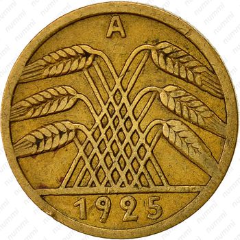 5 рейхспфеннигов 1925, A, знак монетного двора "A" — Берлин [Германия] - Аверс
