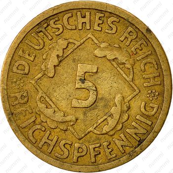 5 рейхспфеннигов 1925, A, знак монетного двора "A" — Берлин [Германия] - Реверс