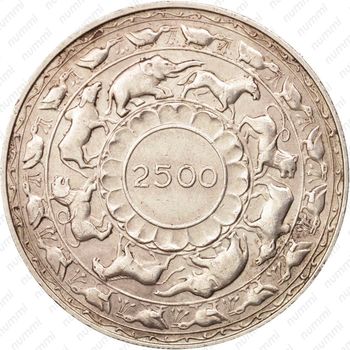 5 рупий 1957, 2500 лет буддизму [Шри-Ланка] - Аверс