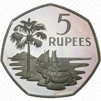 5 рупий 1974 [Сейшельские Острова] Proof - Реверс