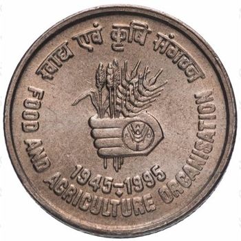 5 рупий 1995, ♦, 50 лет продовольственной программе - ФАО [Индия] - Реверс