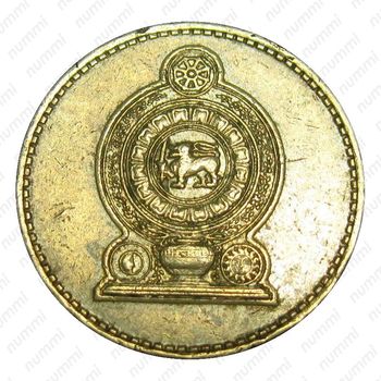 5 рупий 2002 [Шри-Ланка] - Аверс