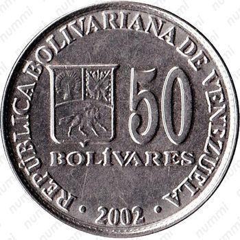 50 боливаров 2002 [Венесуэла] - Реверс