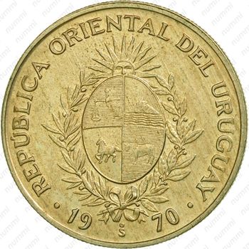 50 песо 1970 [Уругвай] - Аверс