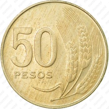 50 песо 1970 [Уругвай] - Реверс