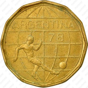 50 песо 1978, Чемпионат мира по футболу, Аргентина 1978 [Аргентина] - Аверс