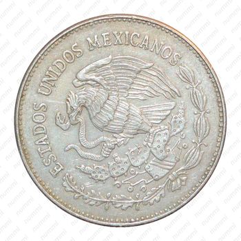 50 песо 1982 [Мексика] - Аверс