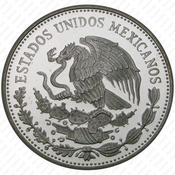 50 песо 1986, ведение мяча [Мексика] Proof - Аверс