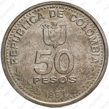 50 песо 1987 [Колумбия] - Аверс