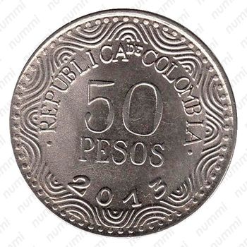 50 песо 2013 [Колумбия] - Реверс