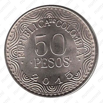 50 песо 2015 [Колумбия] - Реверс