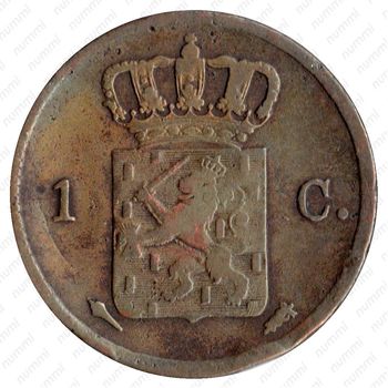 1 цент 1837 [Нидерланды] - Реверс