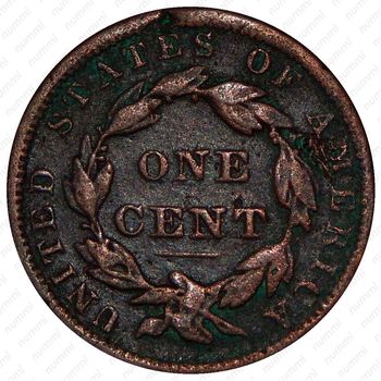 1 цент 1837 [США] - Реверс