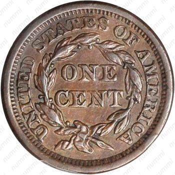 1 цент 1855, Liberty Head Cent [США] - Реверс