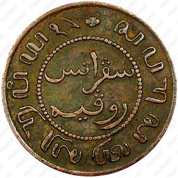 1 цент 1856 [Индия] - Реверс