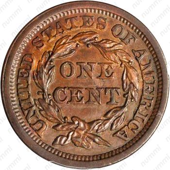 1 цент 1856, Liberty Head Cent [США] - Реверс