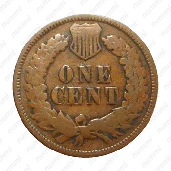 1 цент 1872, Indian Head Cent [США] - Реверс