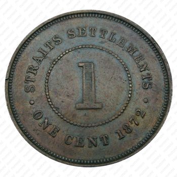 1 цент 1872 [Малайзия] - Реверс