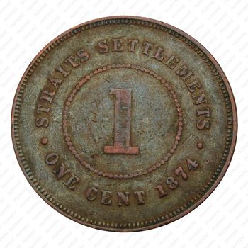 1 цент 1874, H, знак монетного двора: "H" - Хитон, Бирмингем [Малайзия] - Реверс