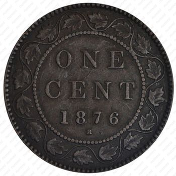 1 цент 1876 [Канада] - Реверс
