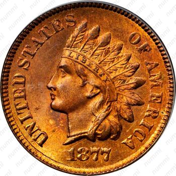 1 цент 1877, Indian Head Cent [США] - Аверс