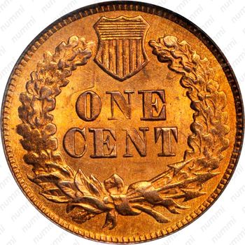 1 цент 1877, Indian Head Cent [США] - Реверс