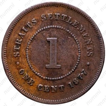 1 цент 1877 [Малайзия] - Реверс