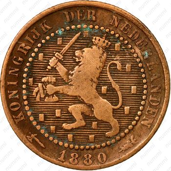 1 цент 1880 [Нидерланды] - Аверс