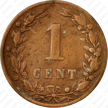 1 цент 1880 [Нидерланды] - Реверс