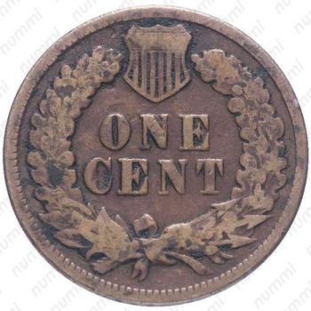 1 цент 1881, Indian Head Cent [США] - Реверс