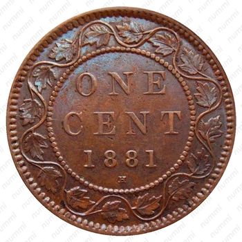 1 цент 1881 [Канада] - Реверс