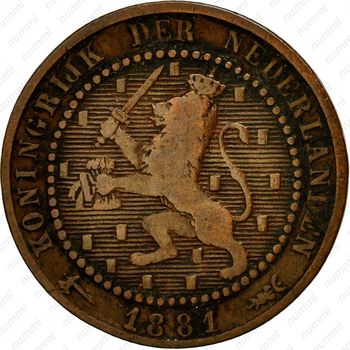 1 цент 1881 [Нидерланды] - Аверс