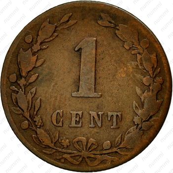 1 цент 1881 [Нидерланды] - Реверс