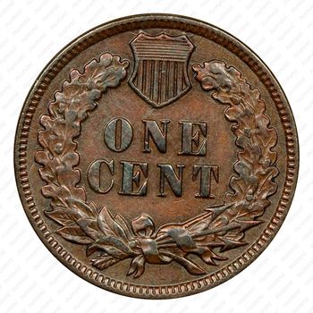 1 цент 1884, Indian Head Cent [США] - Реверс