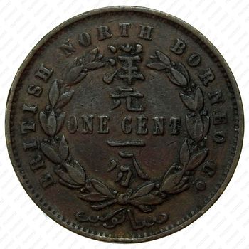1 цент 1888 [Малайзия] - Реверс