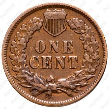 1 цент 1889, Indian Head Cent [США] - Реверс