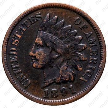 1 цент 1891, Indian Head Cent [США] - Аверс