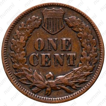 1 цент 1891, Indian Head Cent [США] - Реверс