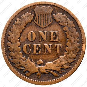1 цент 1892, Indian Head Cent [США] - Реверс