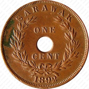 1 цент 1892 [Малайзия] - Реверс