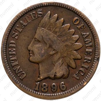 1 цент 1896, Indian Head Cent [США] - Аверс
